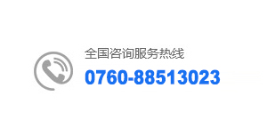 中山市颖联知识产权代理,中山专利申请,中山商标申请,广东商标注册,中山政府补贴项目申报,中山高新技术企业认定,中山知识产权法律事务,中山捷凯知识产权服务